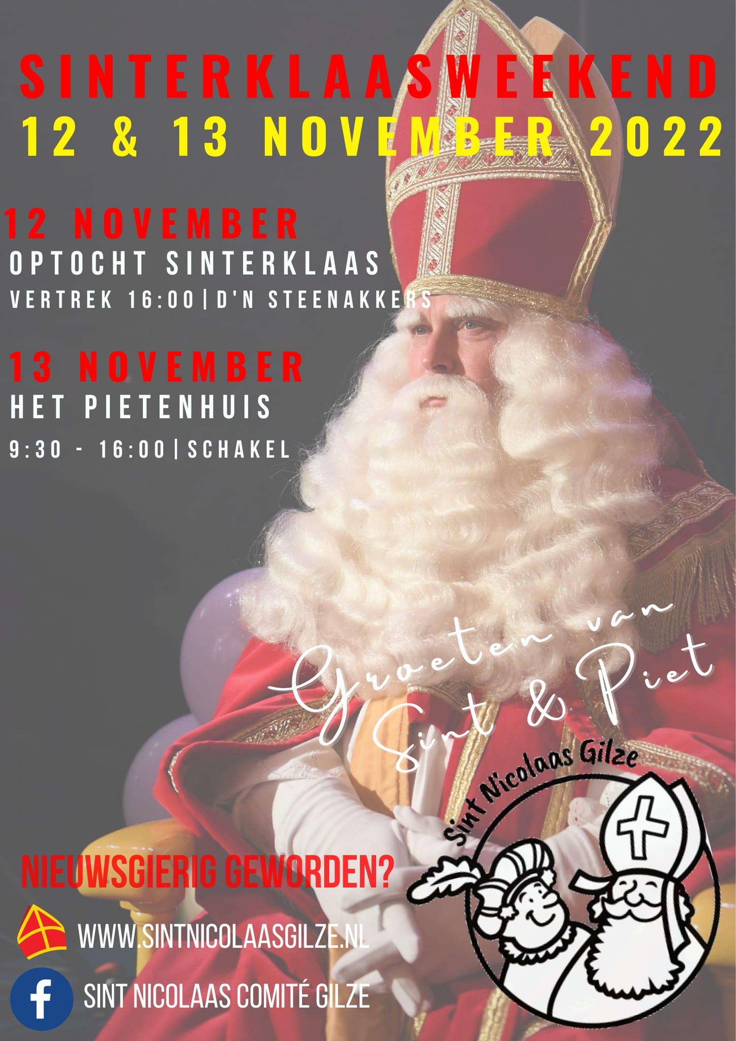 Optocht